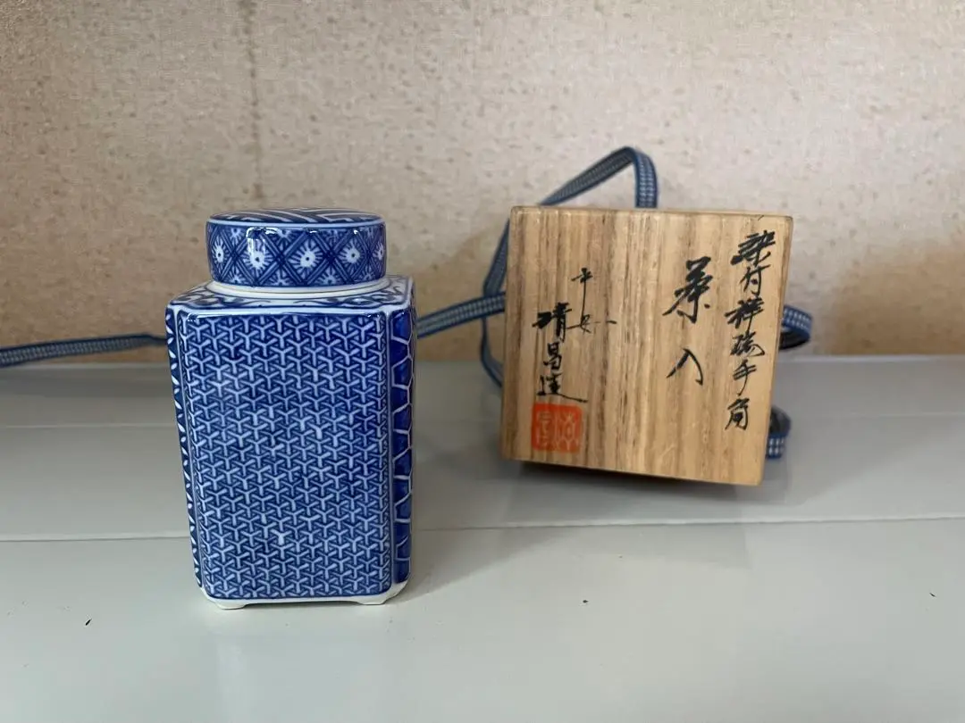【JPGOODBUY公式アカウント05 専用】色絵宝尽文蓋碗 茶藝 加藤清昌 JPGOODBUY公式アカウント05 専用】色絵宝尽文蓋碗 茶藝 加藤清昌
