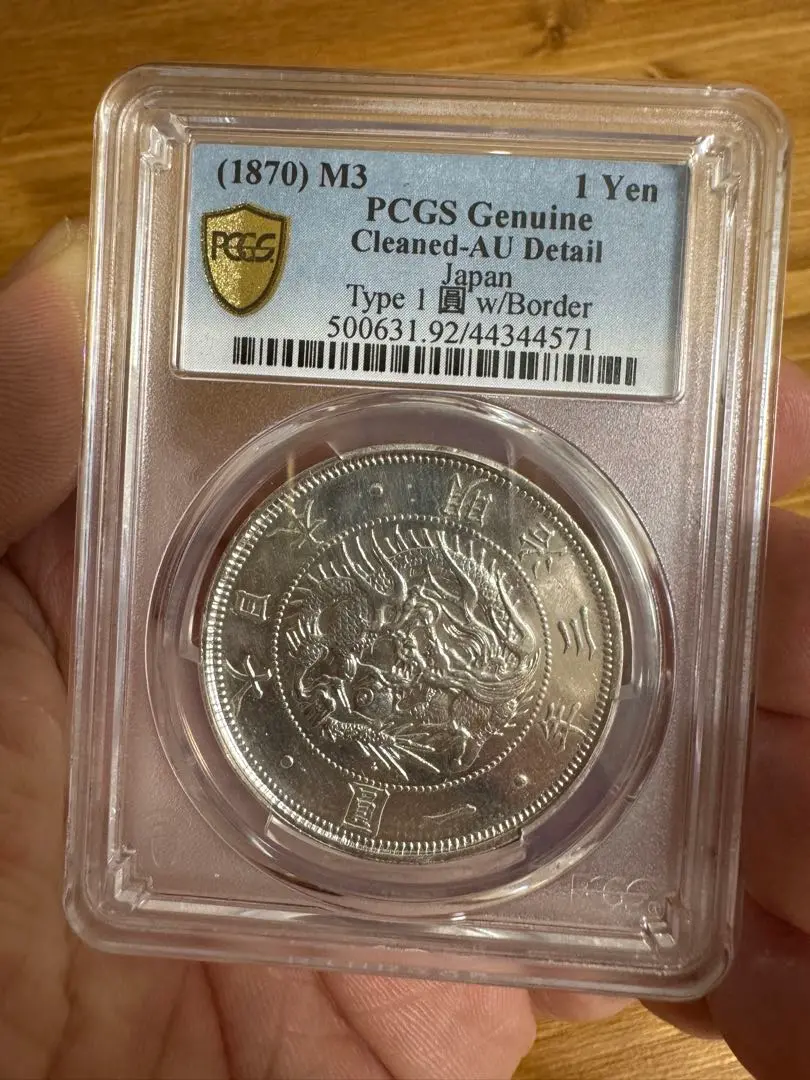 【美品】PCGS 2009-Sコイン PR69RD DCAM 2009-S 25C Guam Silver, DCAM (Proof) Washington D.C. and