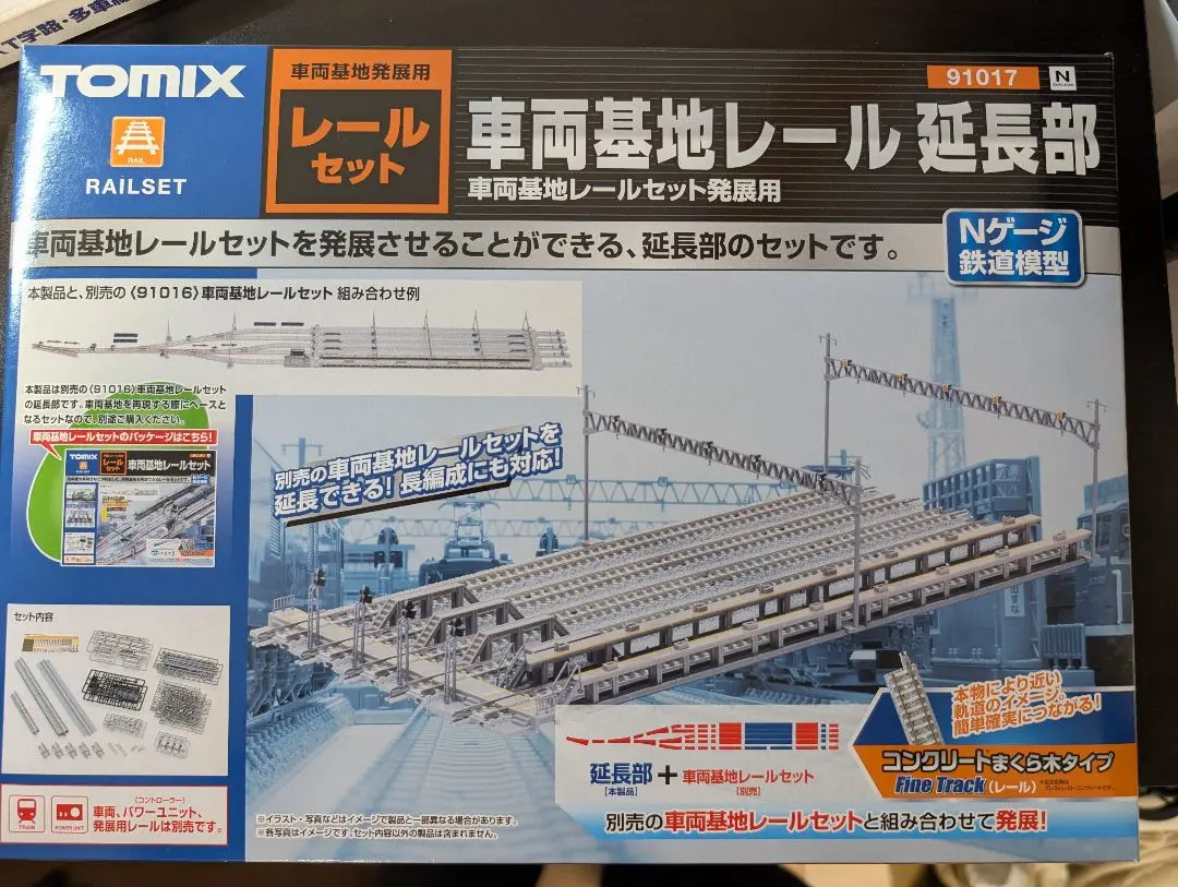 2025年最新】tomix 車両基地の人気アイテム - メルカリ