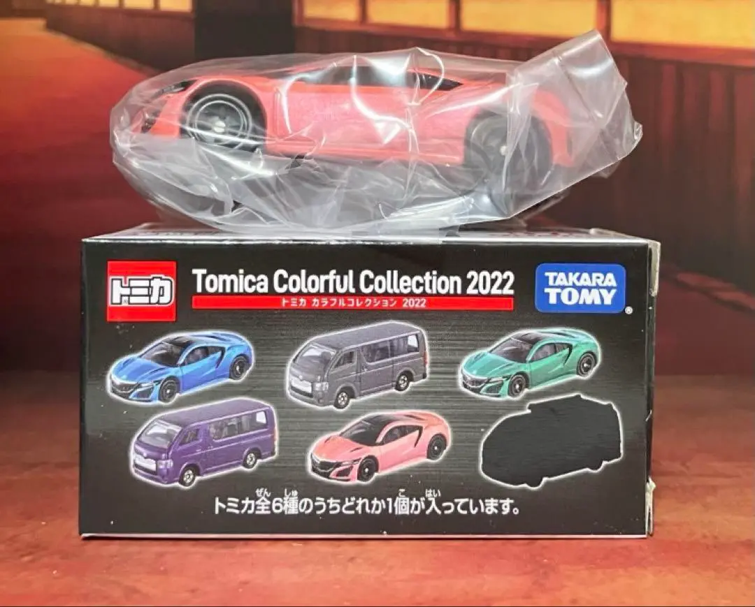 2025年最新】トミカ nsx カラフルの人気アイテム - メルカリ