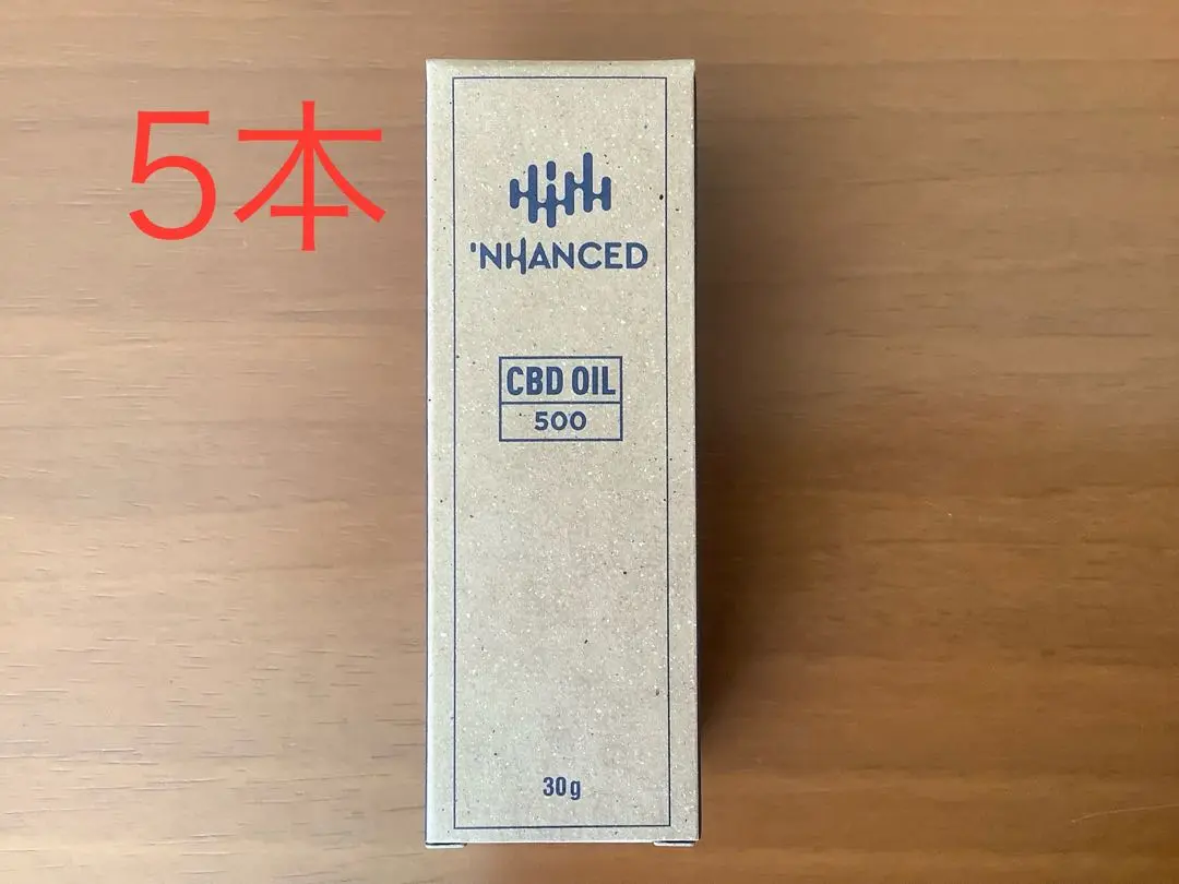 モリンダ　エンハンスト　CBDオイル×50本  新品未使用 モリンダ エンハンスト CBDオイル×50本 新品未使用