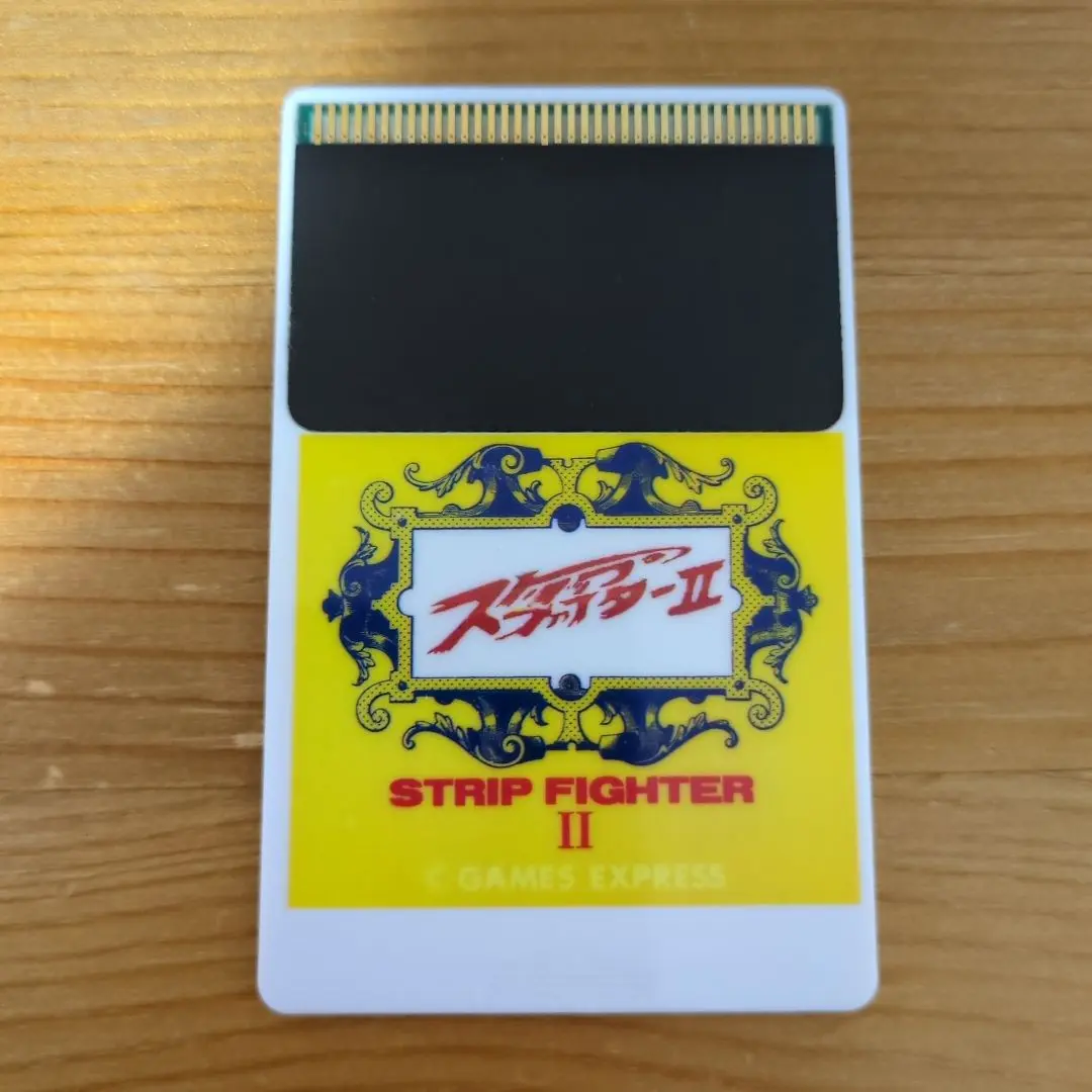 ストリップファイター2　PCエンジン　中古　※説明をよくお読みください BEEP ゲームグッズ通販 / 【中古ソフト】PCエンジン Huカード