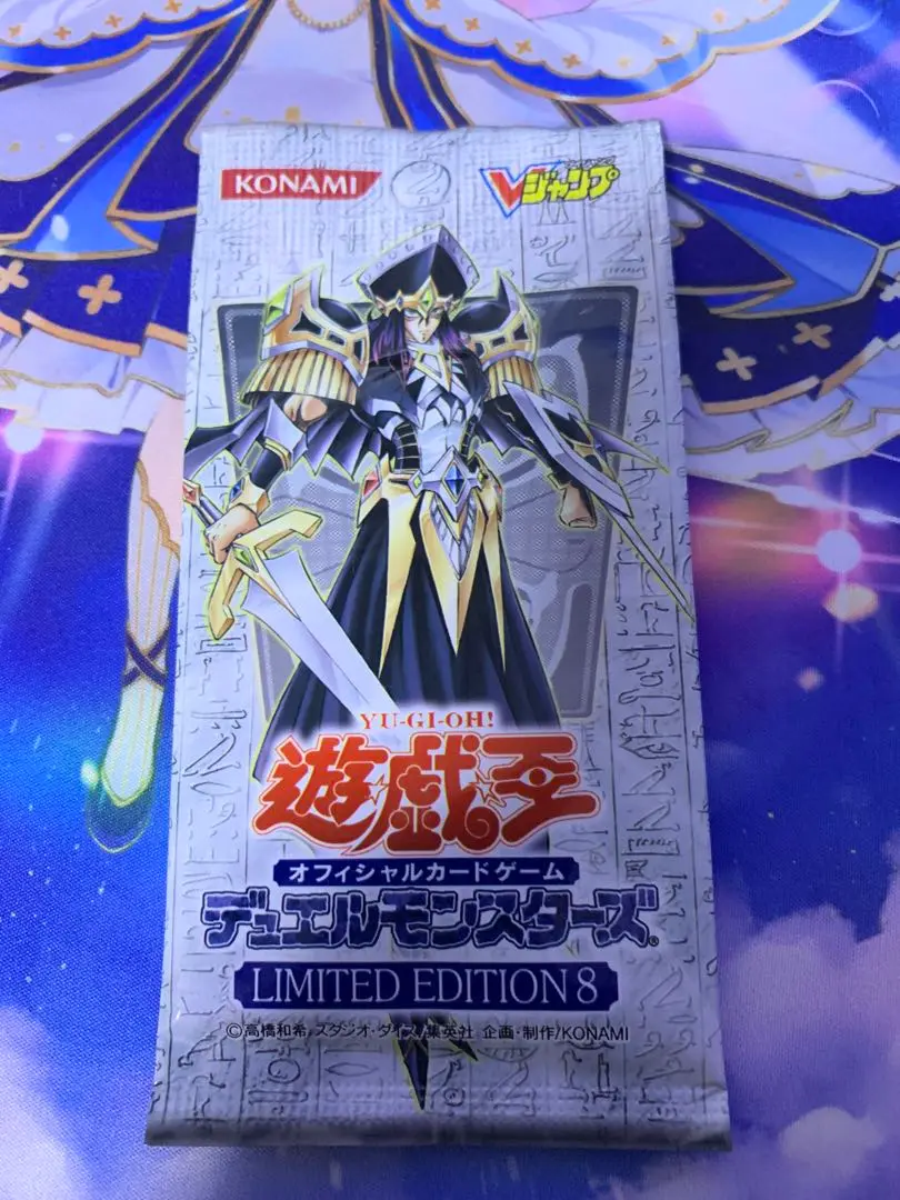 遊戯王 リミテッドエディション2 3 4 まとめ - パック、ボックス
