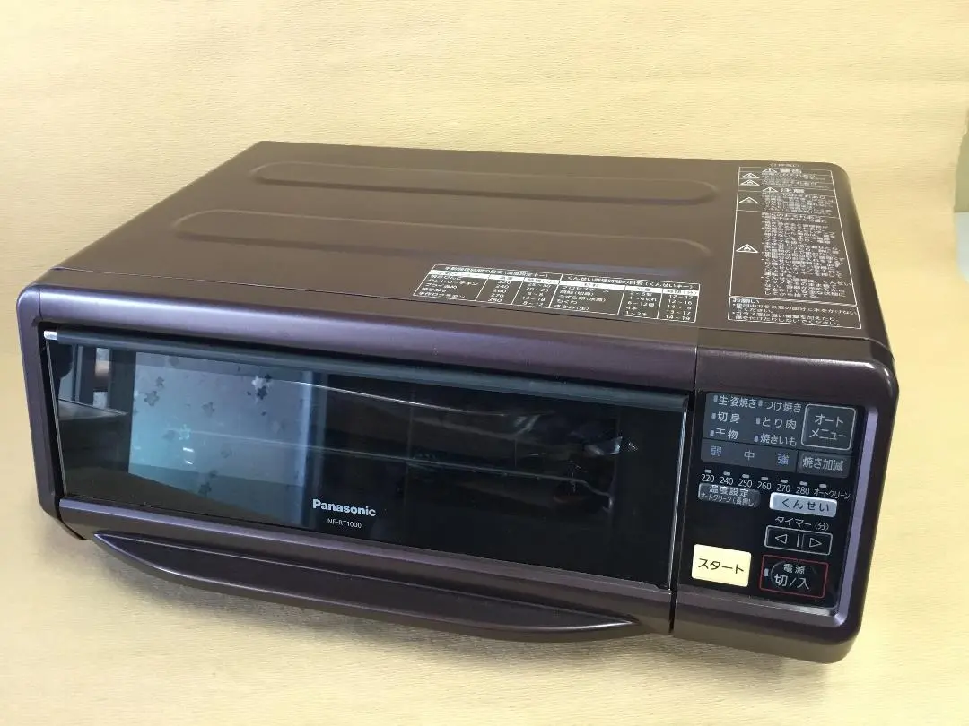 (送料無料鹿児島発)パナソニック スモーク＆ロースター NF-RT1000 yamada-denki_6611006011