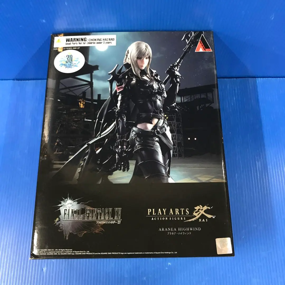 【正規品未開封】PLAY ARTS改 アラネア・ハイウィンド Amazon.co.jp: PLAY ARTS改 FINAL FANTASY XV アラネア・ハイ
