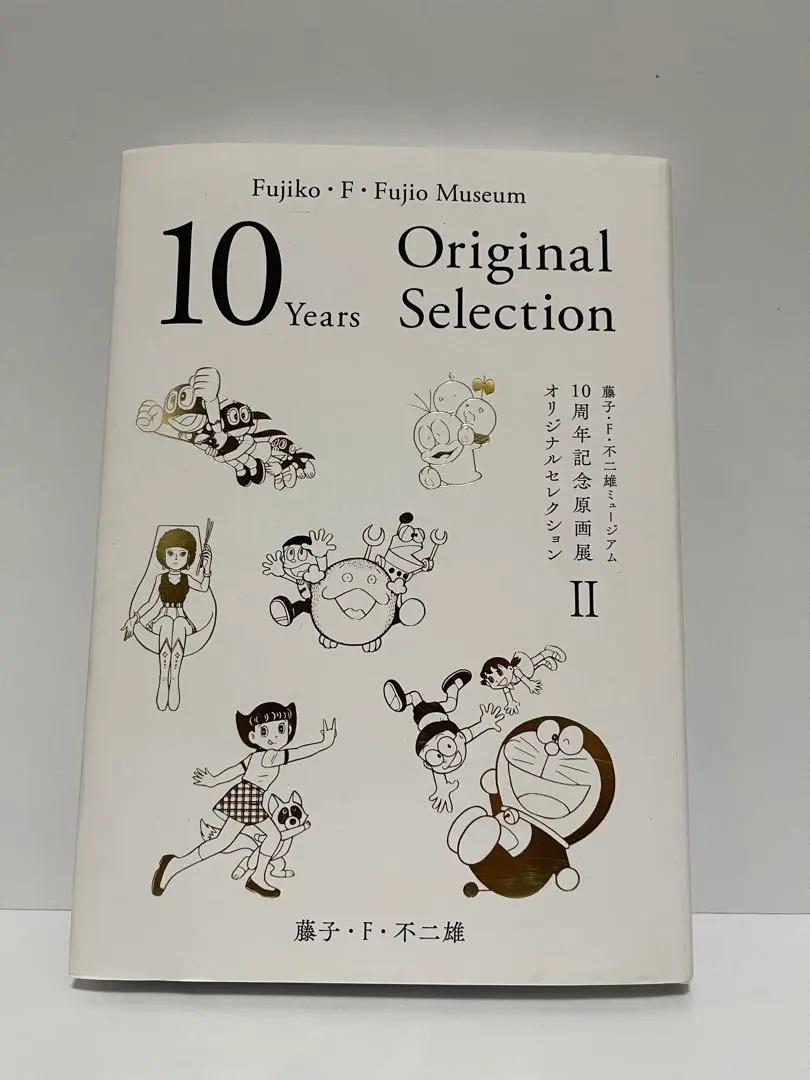 【激レア超超値下げ】受注限定　10周年ピンズコレクション　藤子ミュージアム限定 激レア】受注10周年ピンズコレクション 藤子・F・不二雄