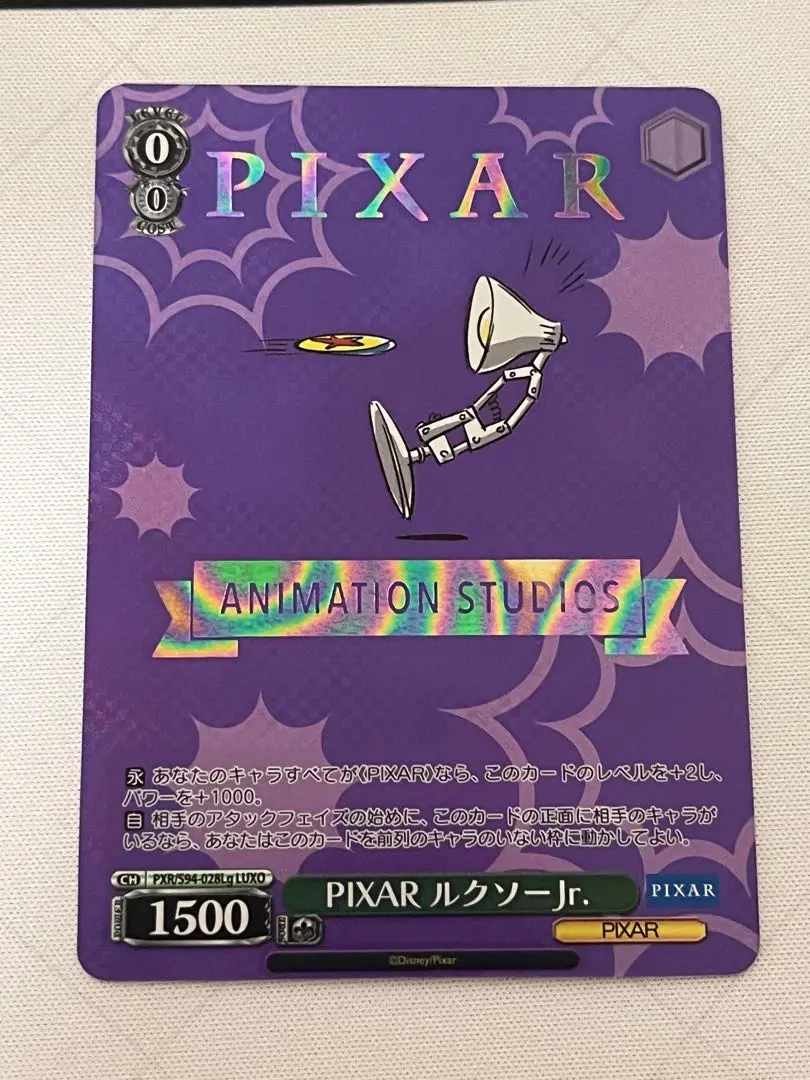 ヴァイスシュヴァルツ  PIXAR ルクソーJr. LUXO 箔押し)PIXAR ルクソーJr.(LUXO)(PXR-S94-028Lf)｜ヴァイス通販