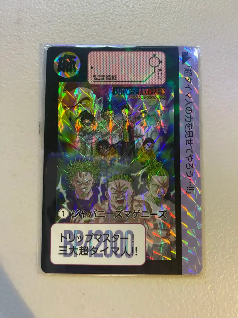 ジャパニーズマゲニーズ　ステッカー 61A8+X01JwL._UF350,350_QL50_.jpg