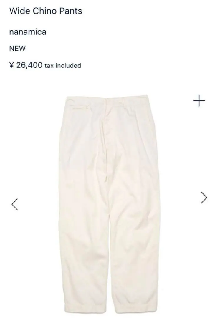 新品 定価25,300円 ナナミカ チノパン　ウインドワイドパンツ　日本製 nanamica ONLINE STORE│