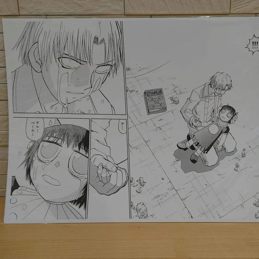 Amazon.co.jp: 金色のガッシュ！！ ガッシュ展 複製原画 ブラゴ