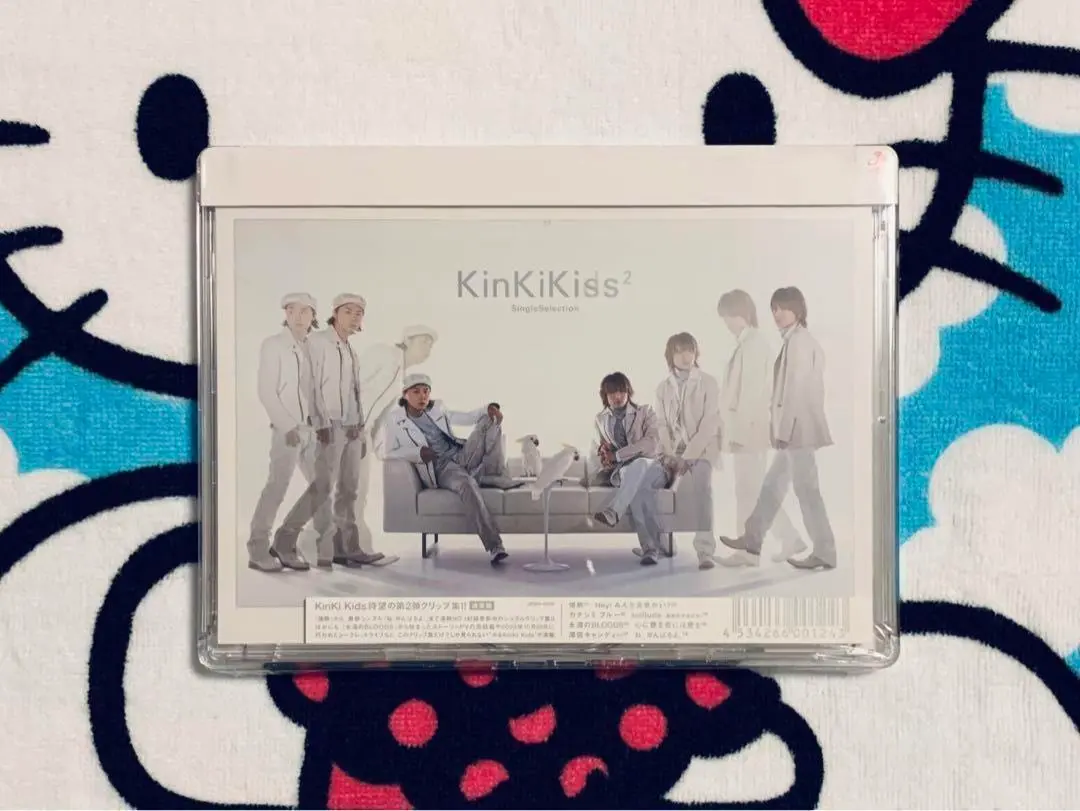 近畿小子 KinKi KISS2 Single Selection 的縮圖