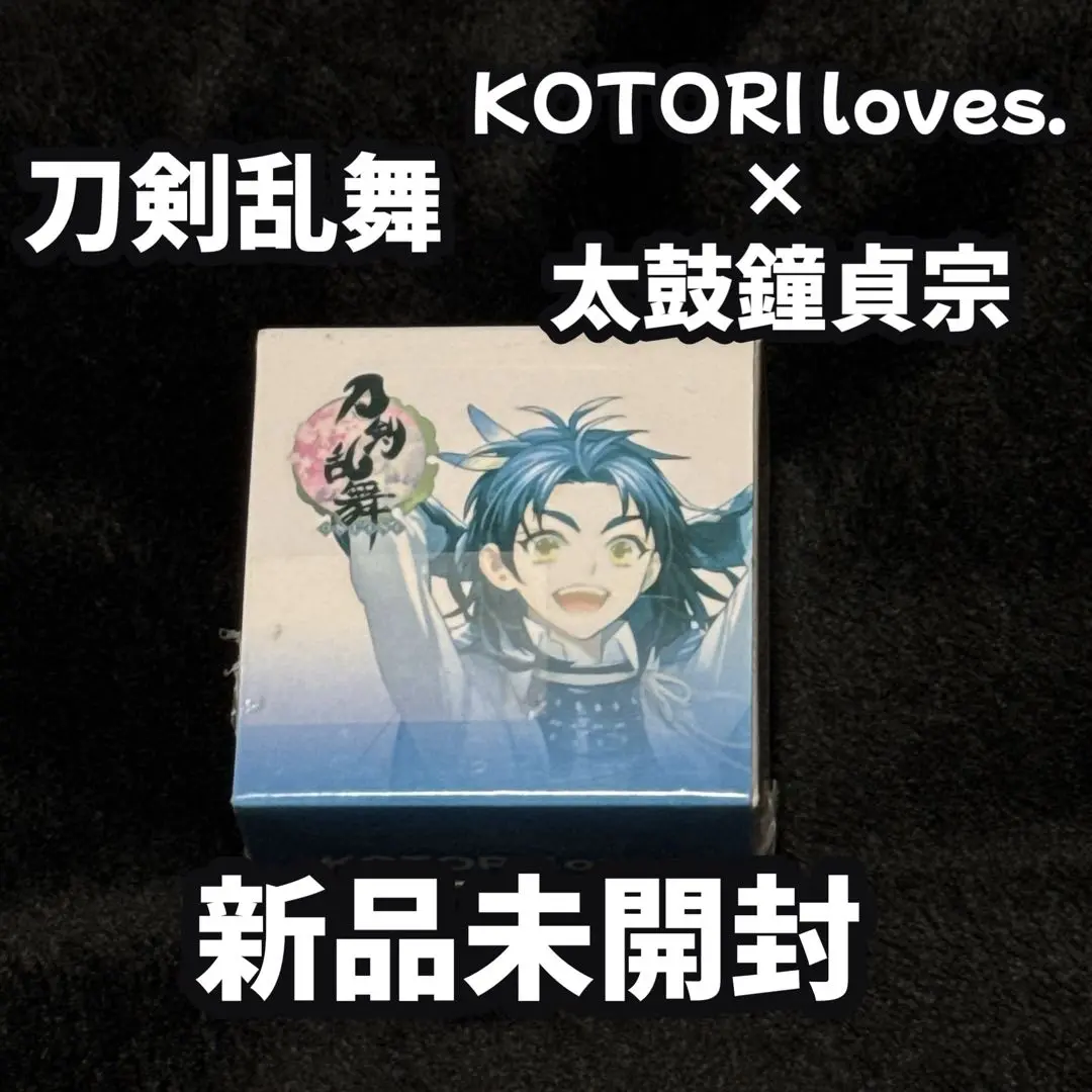 2025年最新】kotori loves. 刀剣乱舞の人気アイテム - メルカリ