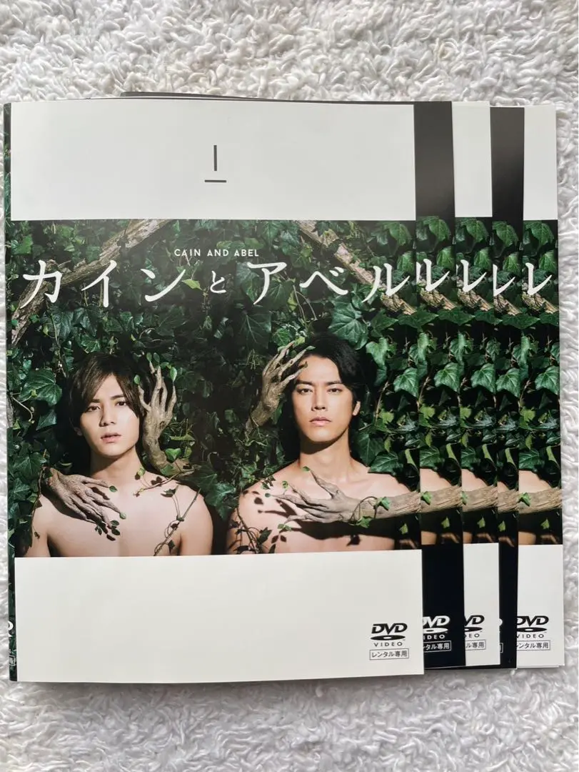 2025年最新】カインとアベル dvdの人気アイテム - メルカリ