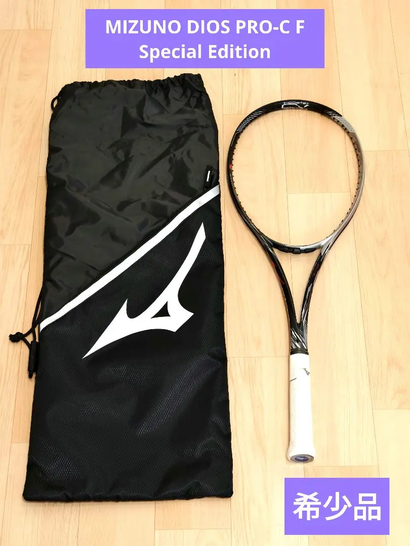 【新品】MIZUNO DIOS PRO-C F Special Edition フライトスポーツWEBSHOP / DIOS pro-C F Special Edition