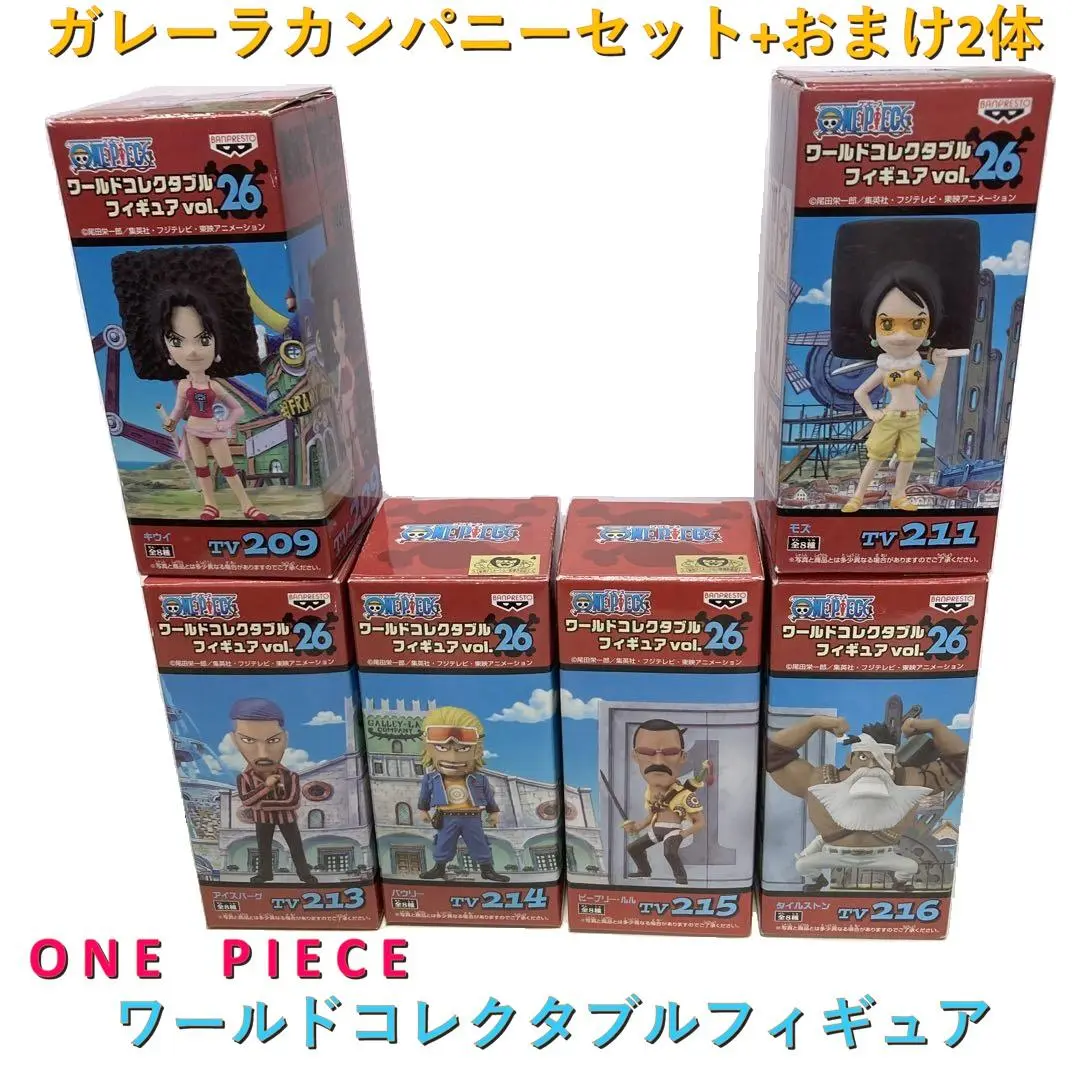 2025年最新】ワンピース コレクタブル vol.26 キウイの人気