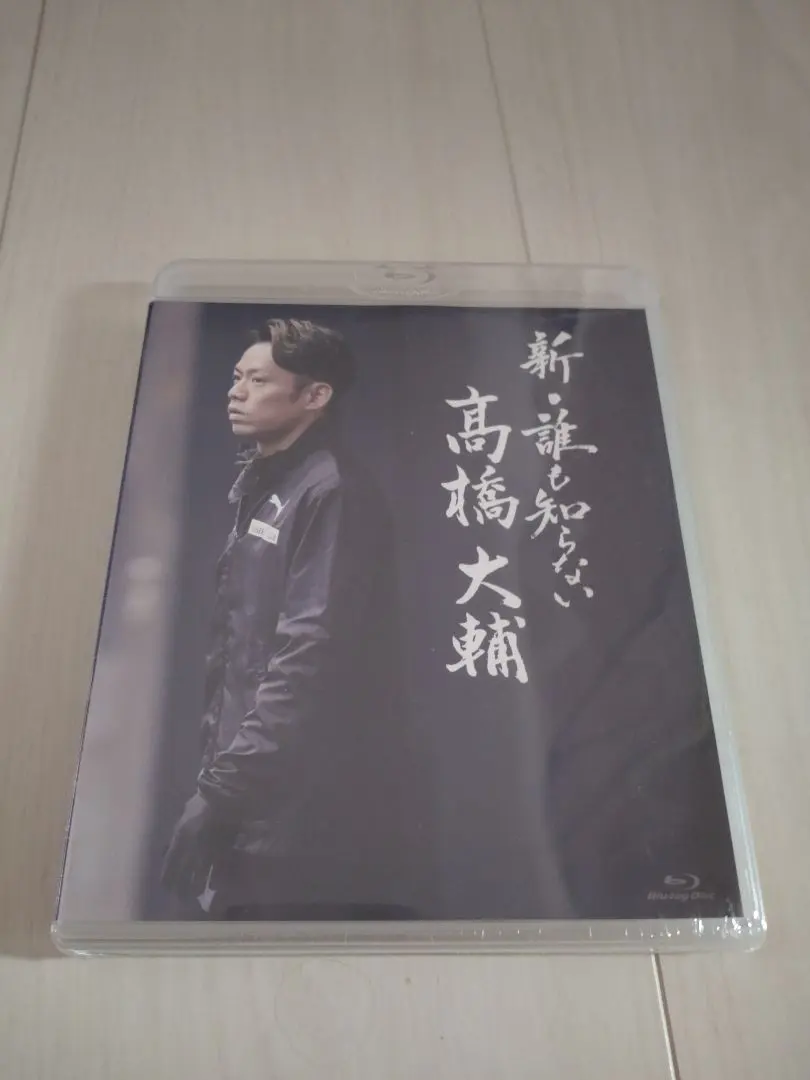 Thumbnail of Daisuke Takahashi / New: Nobody Knows Daisuke Takahashi