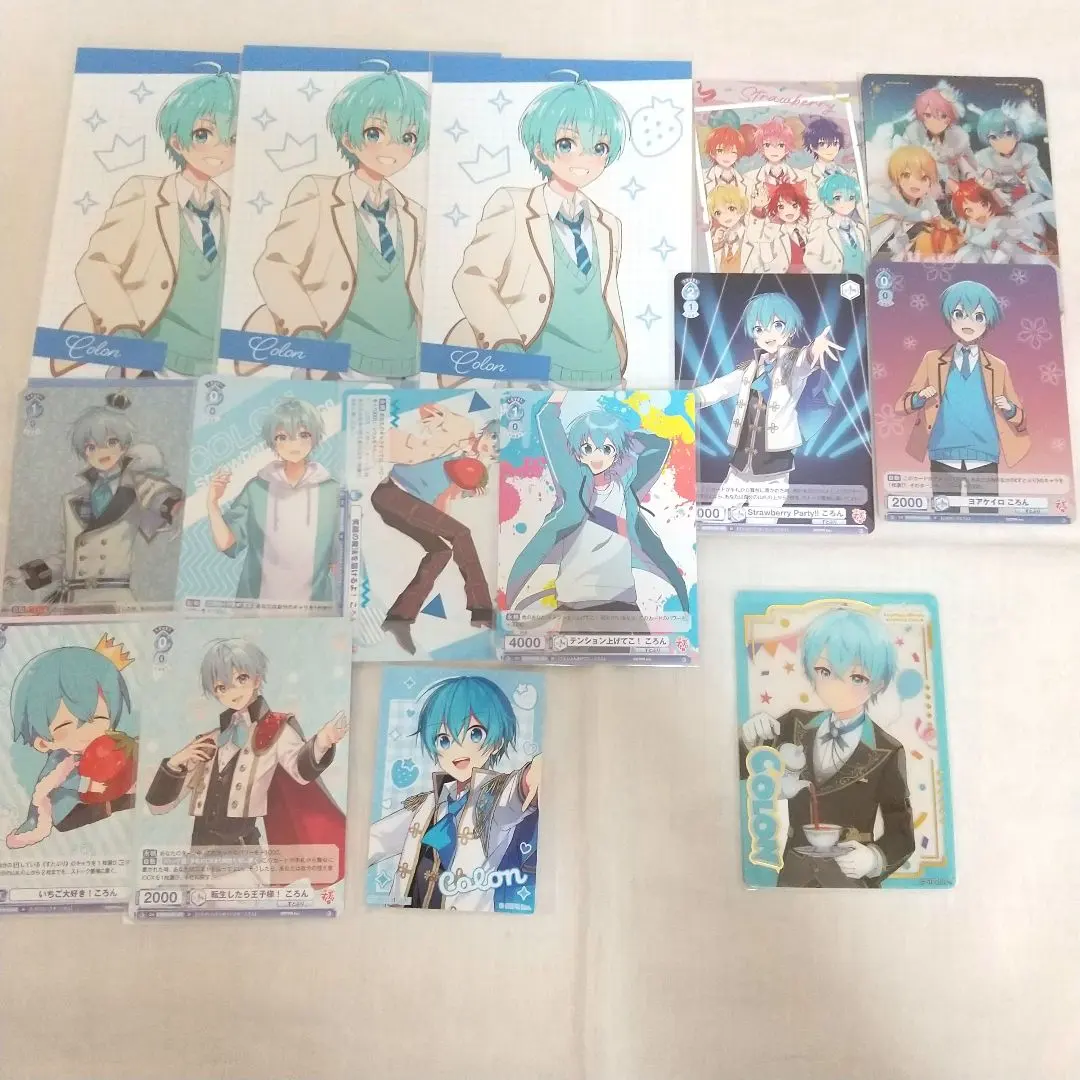 Thumbnail of A collection of Koron-kun cards from Sutopuri (Strawberry Prince)
