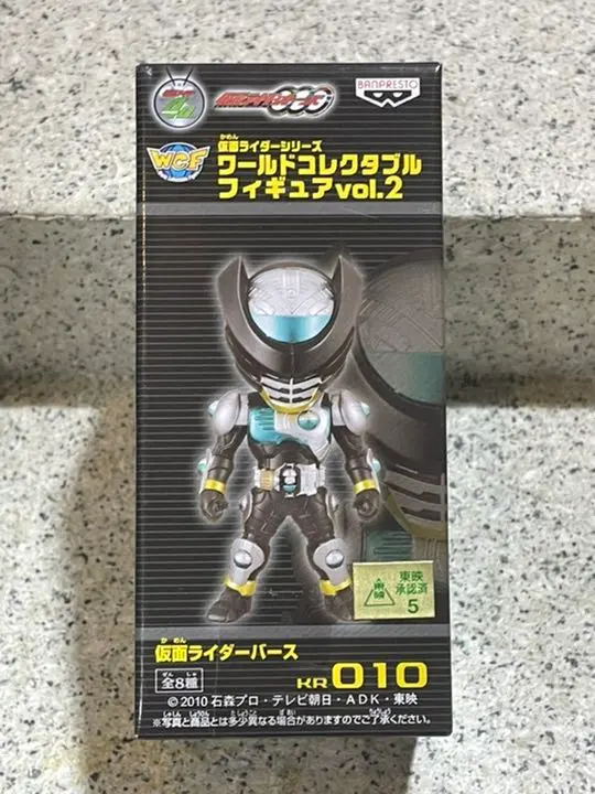 Thumbnail of Kamen Rider Series World Collectable Figure Vol. 2: Kamen Rider Birth