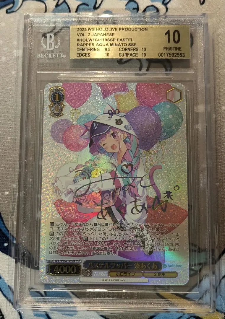 パステルラッパー　湊あくあSSP PSA10】パステルラッパー 湊あくあ(サイン入り) SSP HOL/W104