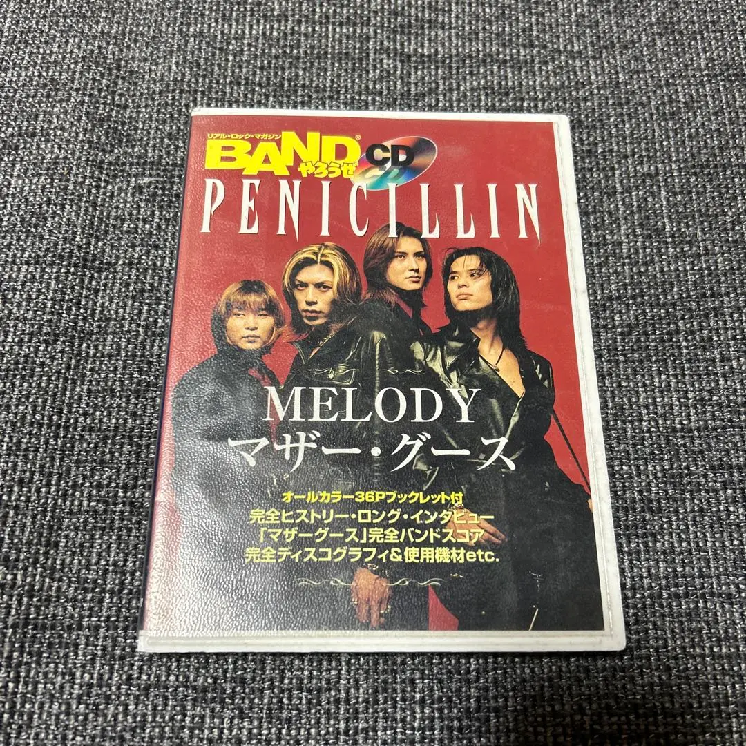 penicillin マザーグース スコア バンドスコア Penicillin Missing Link/マザーグース - メルカリ