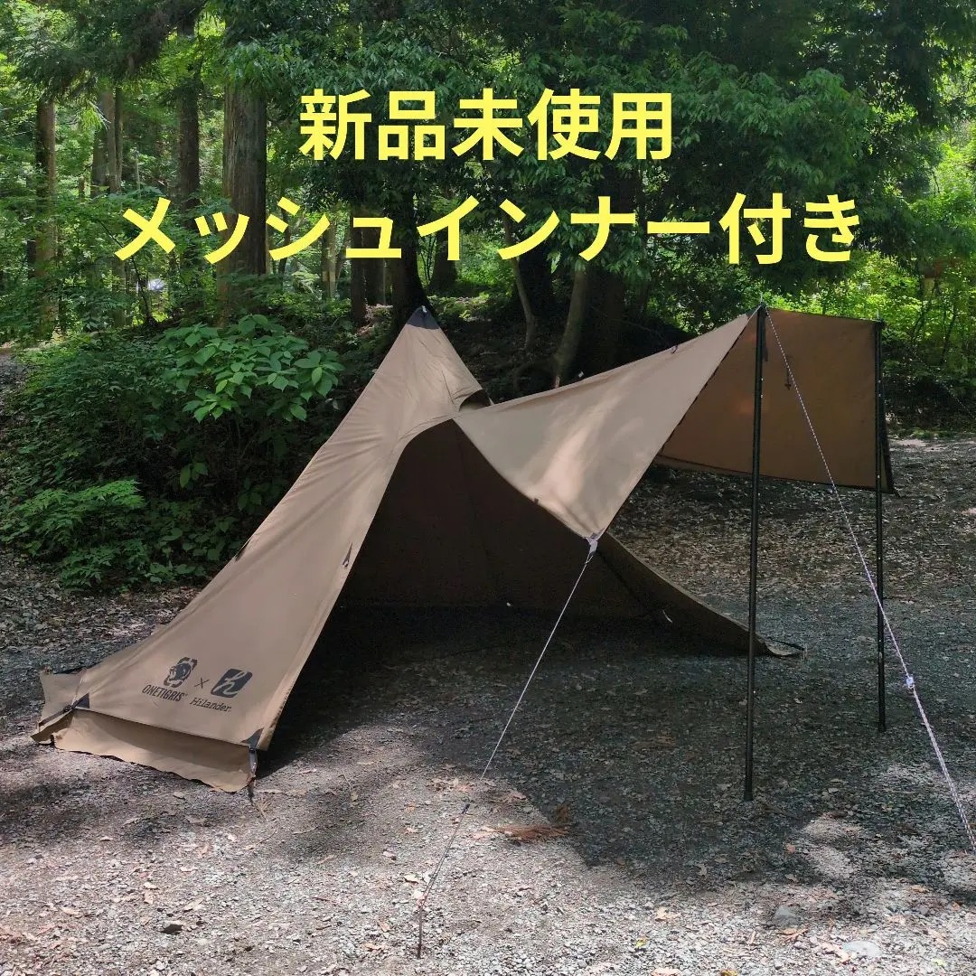 2025年最新】ワンティグリス テント northgazeの人気アイテム