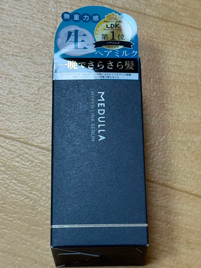 Thumbnail of MEDULLA HYPERLINK SERUM 55mL