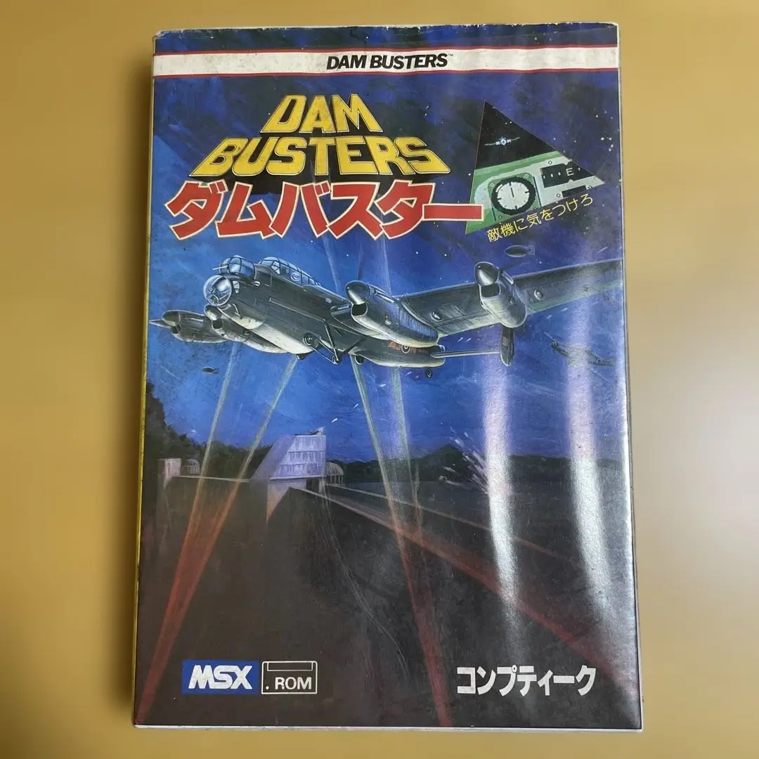 【海外限定】 2025年最新】MSX ダムバスターの人気アイテム - メルカリ Nintendo Switch