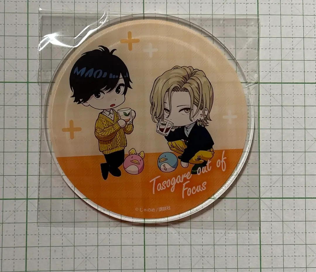 じゃのめ先生　黄昏アウトフォーカス　emo cafe アクリルコースター　コンプ じゃのめ先生 黄昏アウトフォーカス emo cafe アクリル