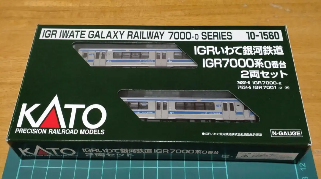 マイクロエース A4922 IGRいわて銀河鉄道7000系 4両セット MICROACE|IGRいわて 銀河鉄道7000系 4両セット|HARDOFFオフ