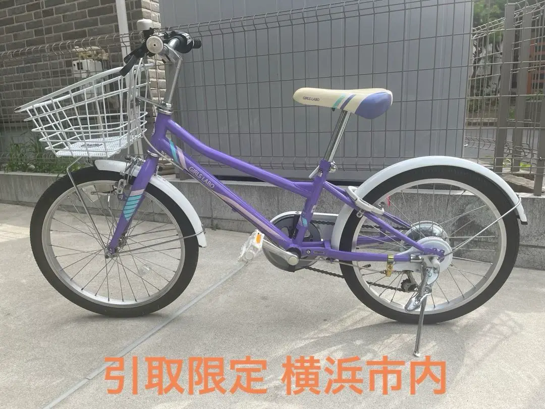 再値下げ【引き取り限定】あさひ ガールズラボラブリー 22インチ 子供用自転車 楽天市場】25日最大1500円OFFクーポンあり【送料無料】【西日本