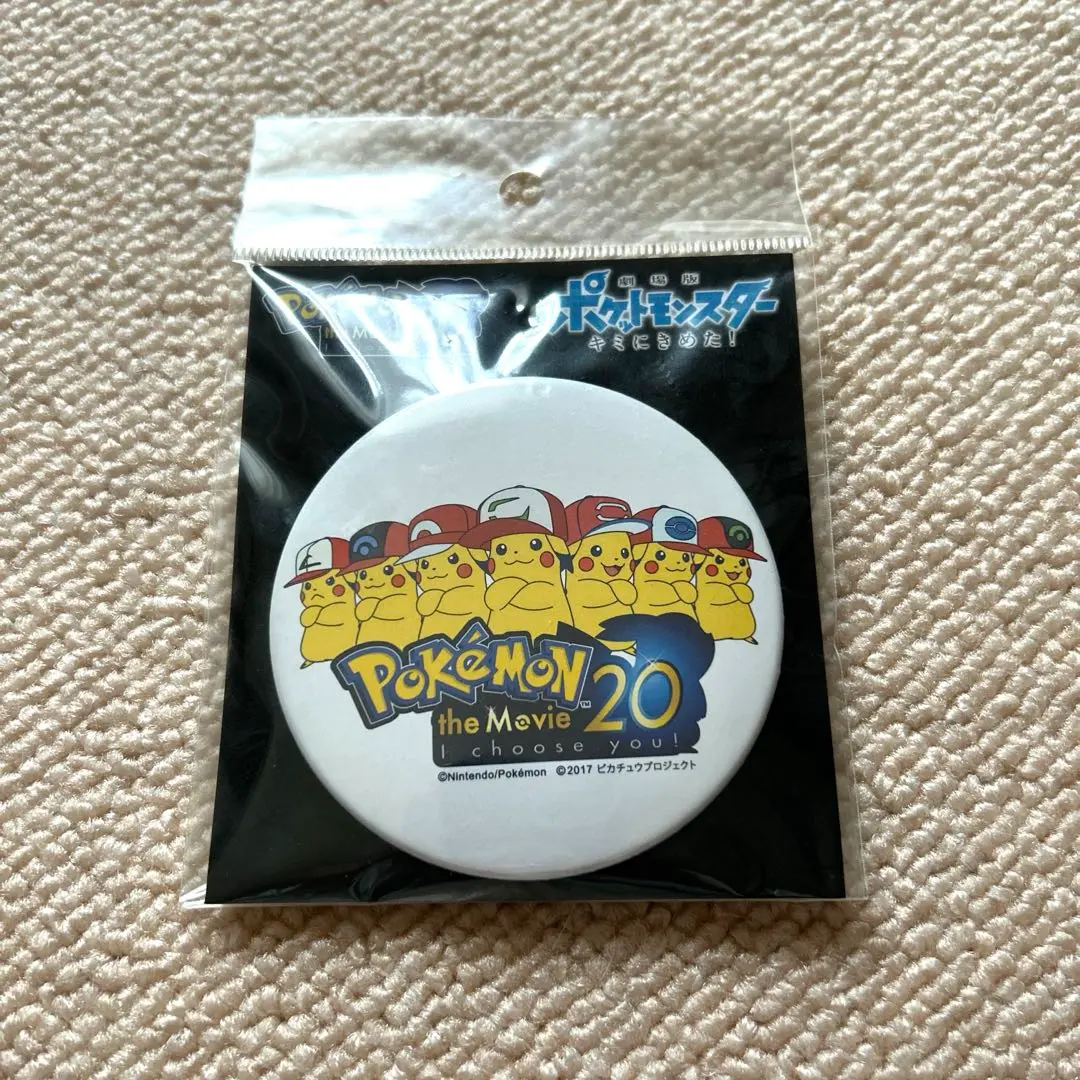2025年最新】サトシ ポケモン 缶バッジの人気アイテム - メルカリ