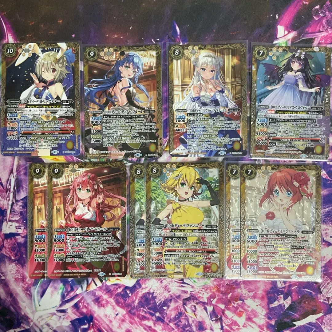 Thumbnail of 10th Diva X Rare Lot 729