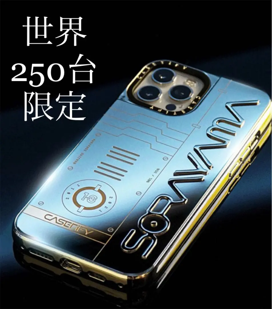 Casetify Release Cases With Hajime Sorayama | Hypebeast
