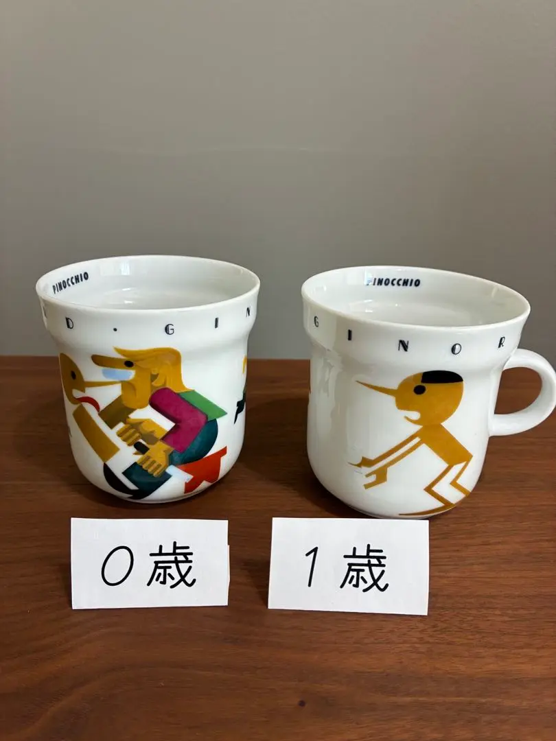 リチャードジノリ　ピノキオ　子供食器 3点　未使用廃盤 Amazon.co.jp: リチャードジノリ ピノキオ 子供用食器 3点セット