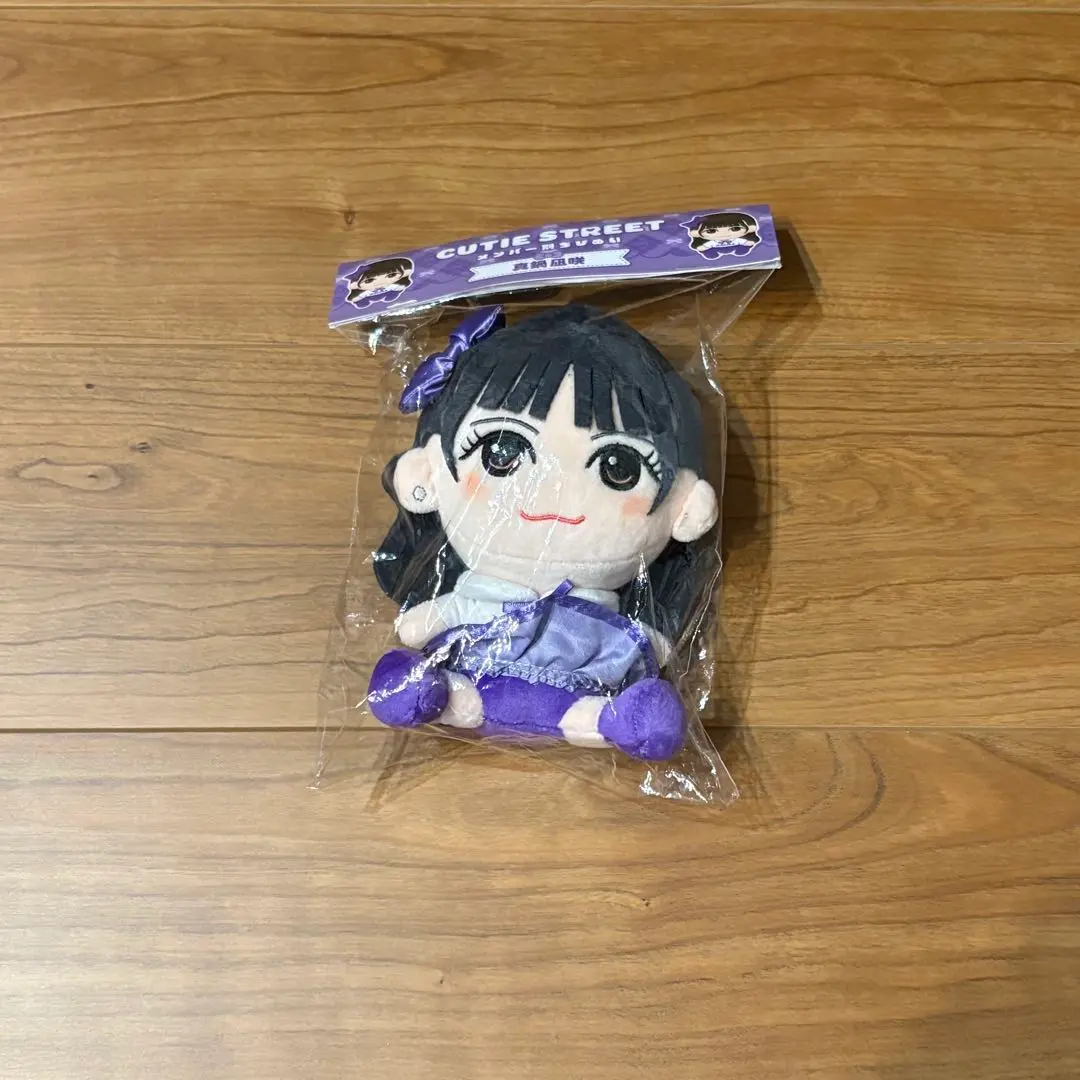 真鍋凪咲 ちびぬい 真鍋凪咲 ちびぬい