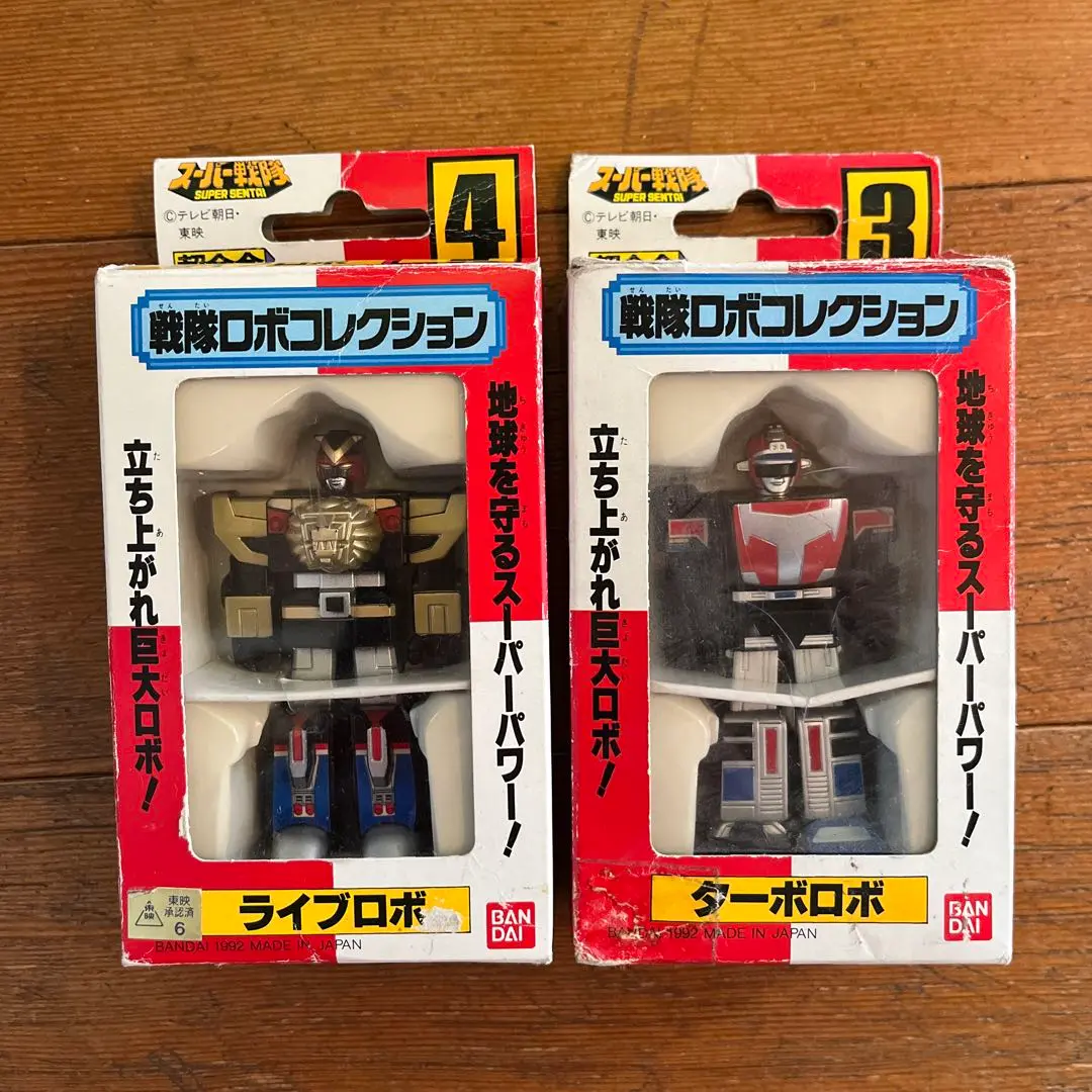 BANDAI - 美品　バンダイ　ライブマン　ライブボクサー　ターボレンジャー　ターボロボ　盾　セット 楽天市場】新品 バンダイ 超獣戦隊ライブマン 超獣合身 DX