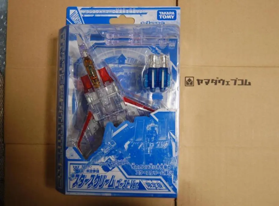 トランスフォーマー　ユニバース　限定ゲンテイ　セット 限定! ゲンテイ! トランスフォーマー セット