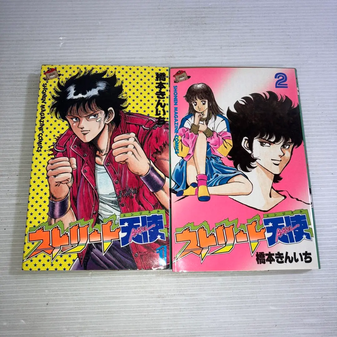 中古】 FREEDOM 1/講談社/橋本きんいち