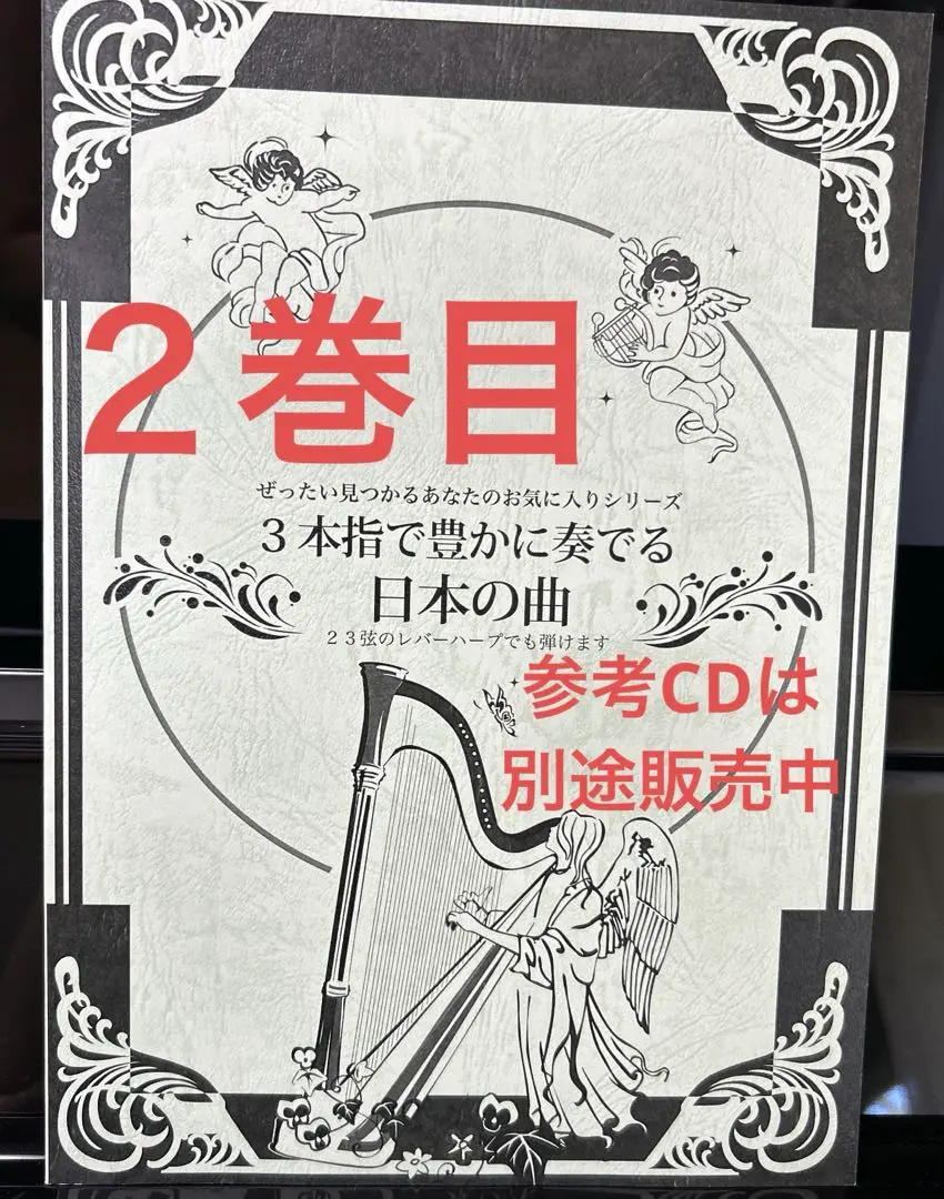 2025年最新】青山ハープ 弦の人気アイテム - メルカリ
