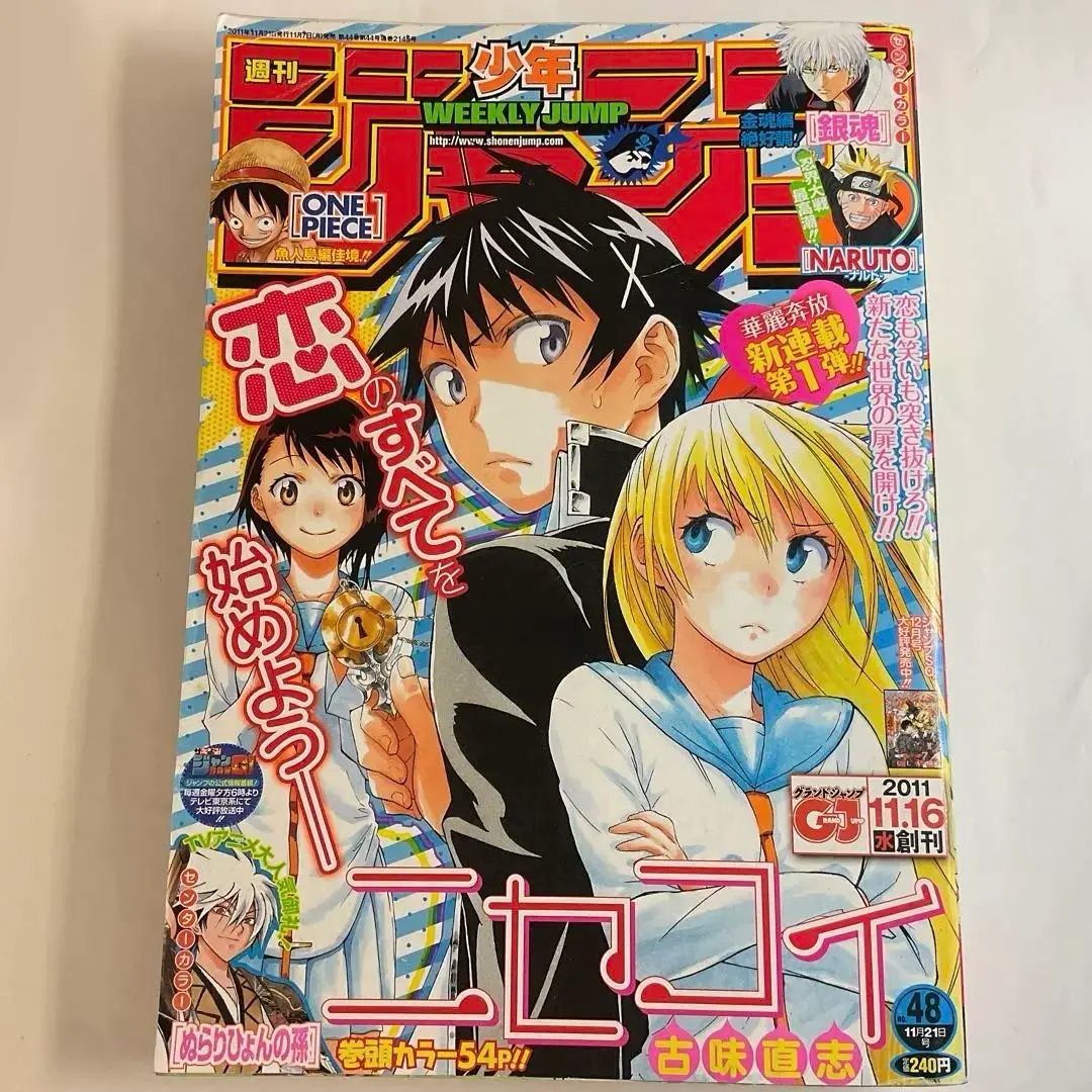 春新作の 2025年最新】ハンターハンター新連載の人気アイテム - メルカリ 週刊誌