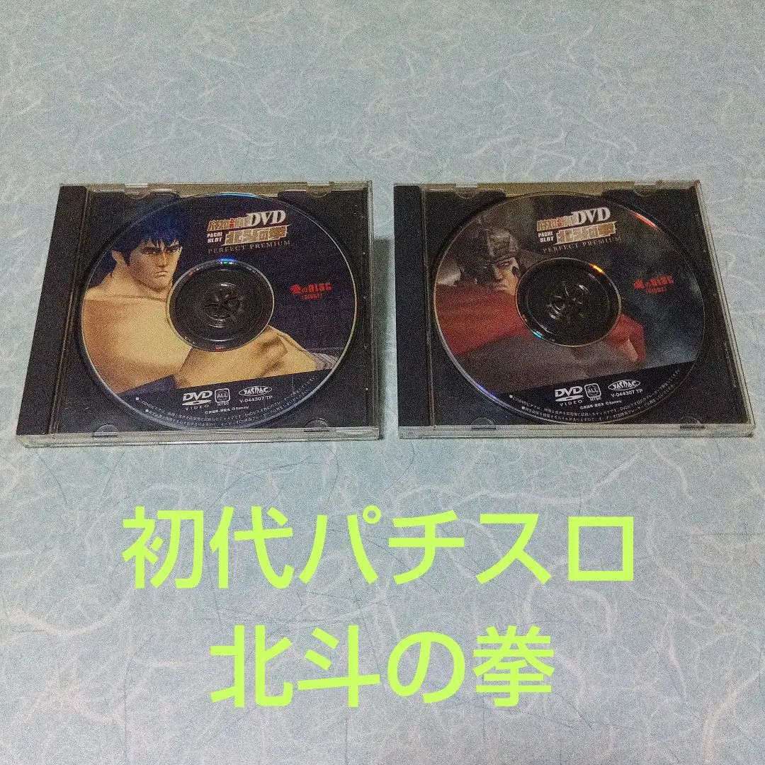 パチスロ必勝ガイドDVD ゴッド大合宿~乙女の加賀百万石奮闘記