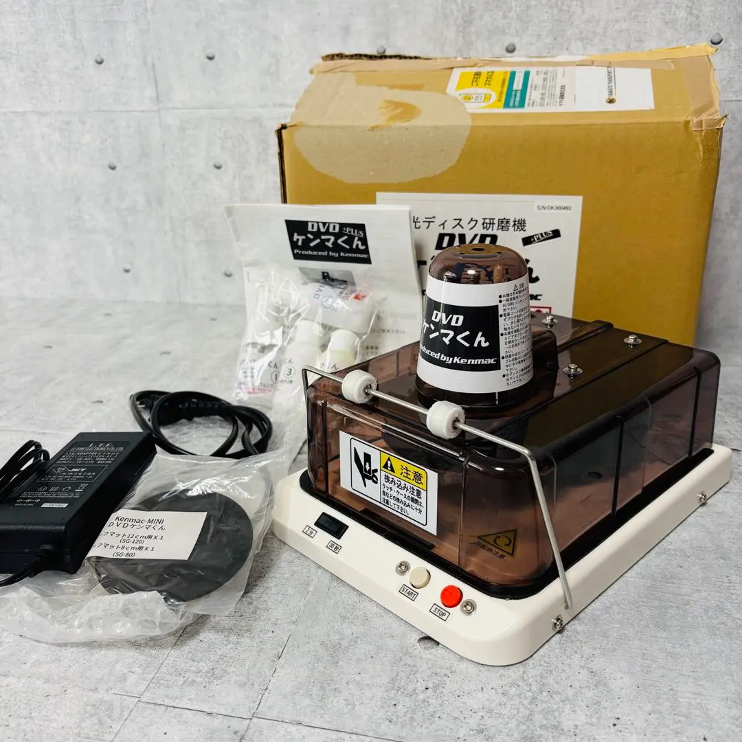 【ジャンク品】ケンマくん KENMAC KMDK-1 / DVD 研磨機 磨き Amazon.co.jp: DVDケンマくんMATE : パソコン・周辺機器