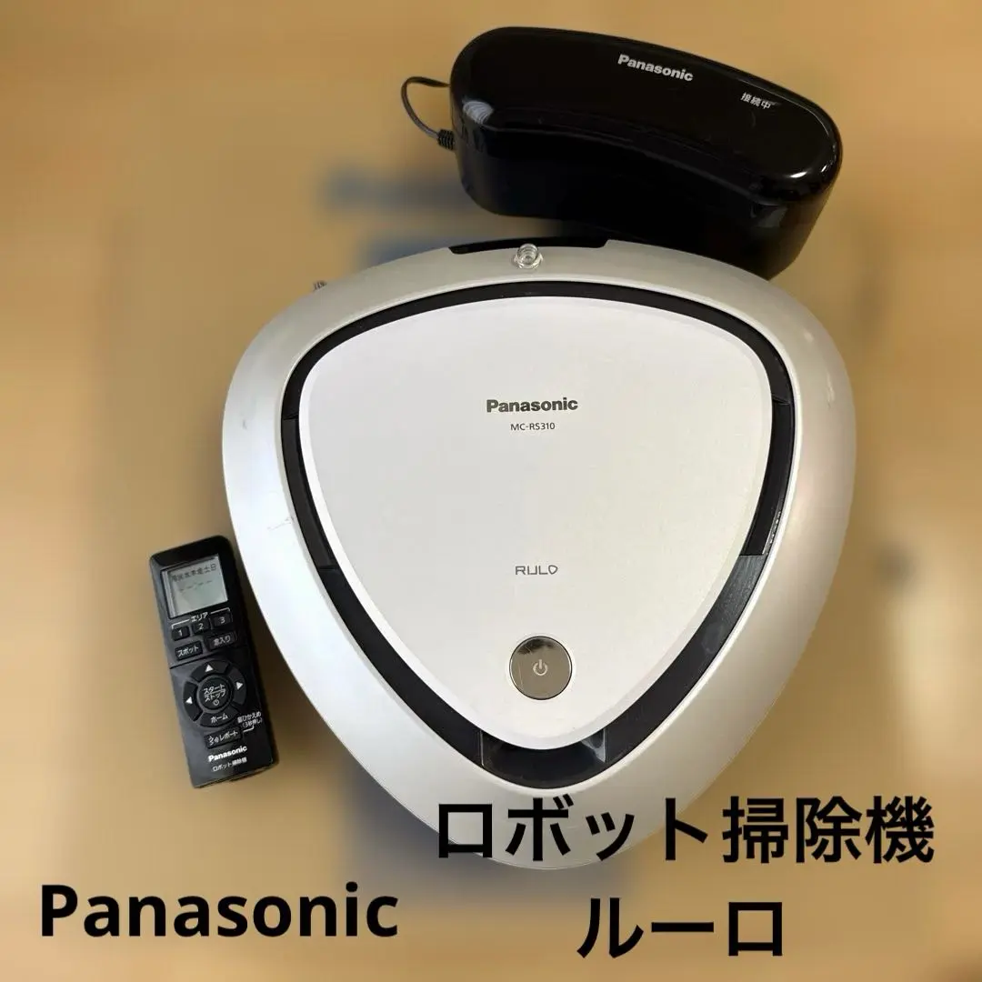 美品　パナソニック ルーロ MC-RS310 ロボット掃除機　120分連続動作 2025年最新】mc rs310の人気アイテム - メルカリ