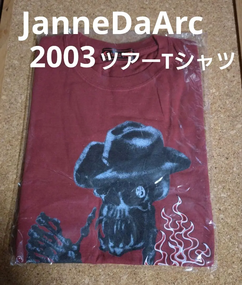 2025年最新】JANNE da arc tシャツの人気アイテム - メルカリ