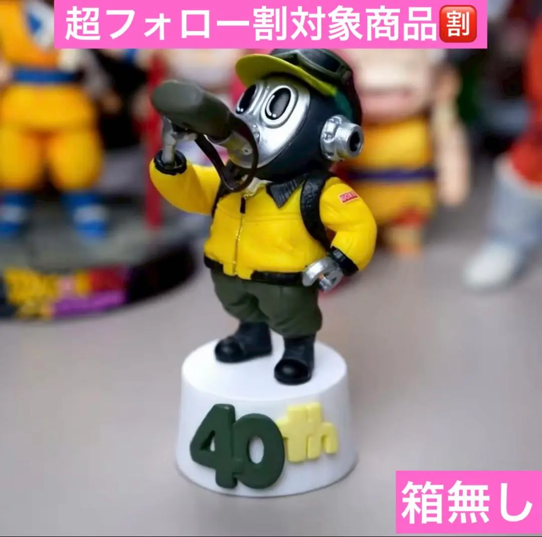 2025年最新】トリヤマロボ 40thの人気アイテム - メルカリ