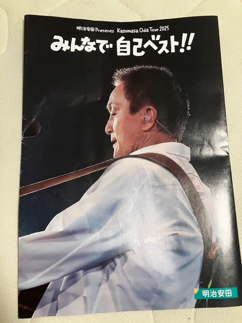 2025年最新】小田和正 横浜アリーナの人気アイテム - メルカリ