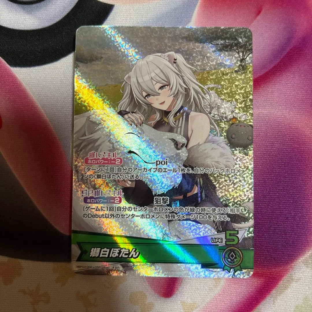 α2 ホロライブ 水着&SSRBサングラス 獅白ぼたん スリーブ&プレイマット 2025年最新】獅白ぼたん プレイマットの人気アイテム - メルカリ