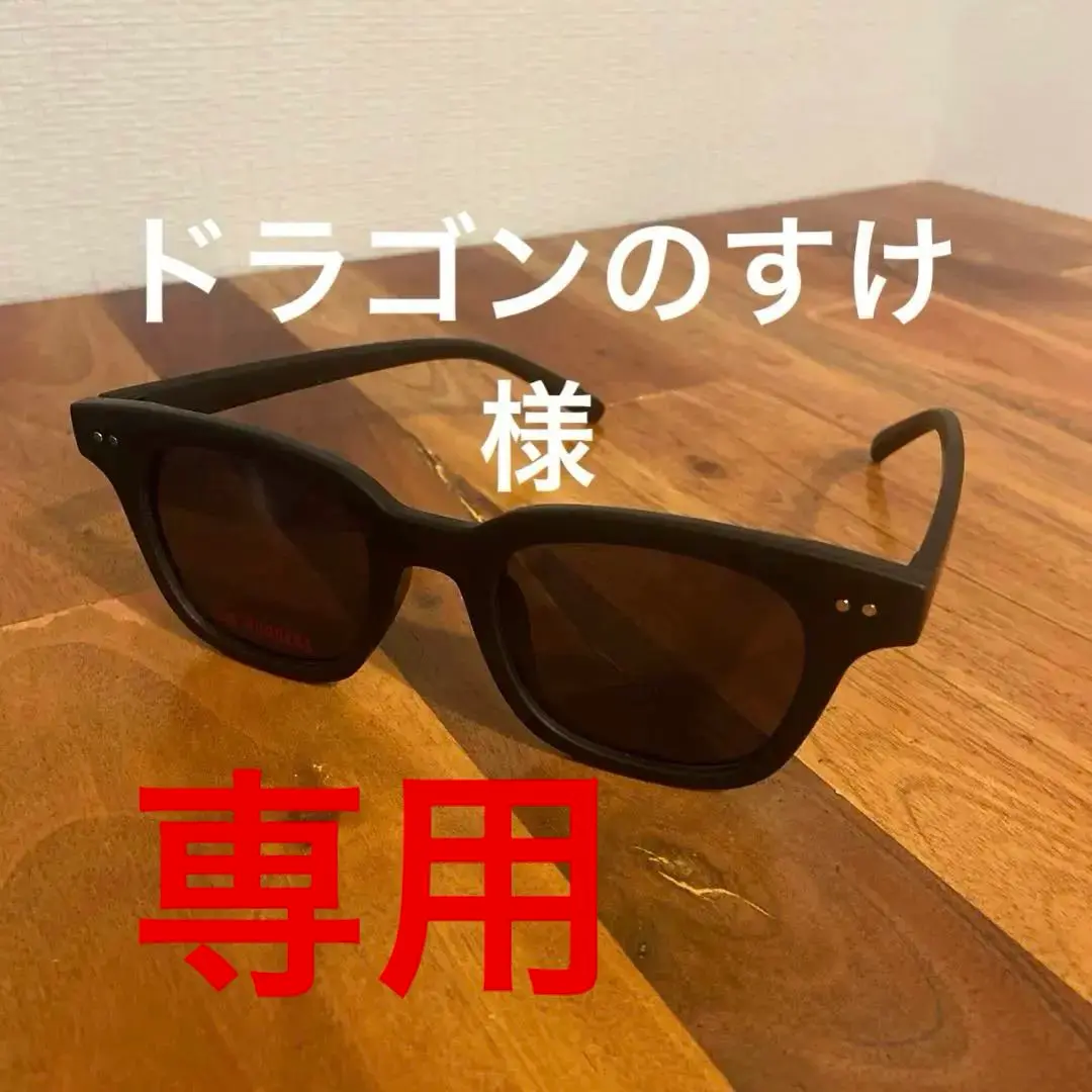 AH MURDERZ x SUNKAK Type 2 サングラス黒限定70