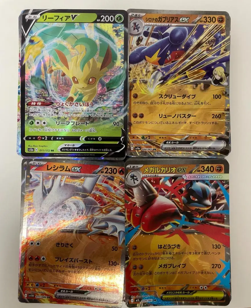 Thumbnail of Pokemon Card RR Cards, RRR Cards, Bulk Sale, Over 200 Cards, Retirement Sale