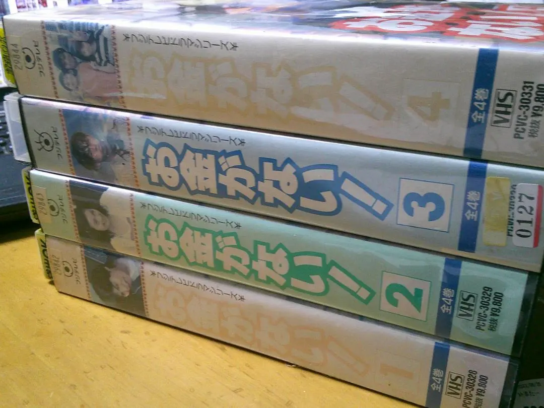 お金がない! レンタルDVD 全話完結セット 織田裕二主演】お金がない! 1 | 宅配DVDレンタルのTSUTAYA DISCAS